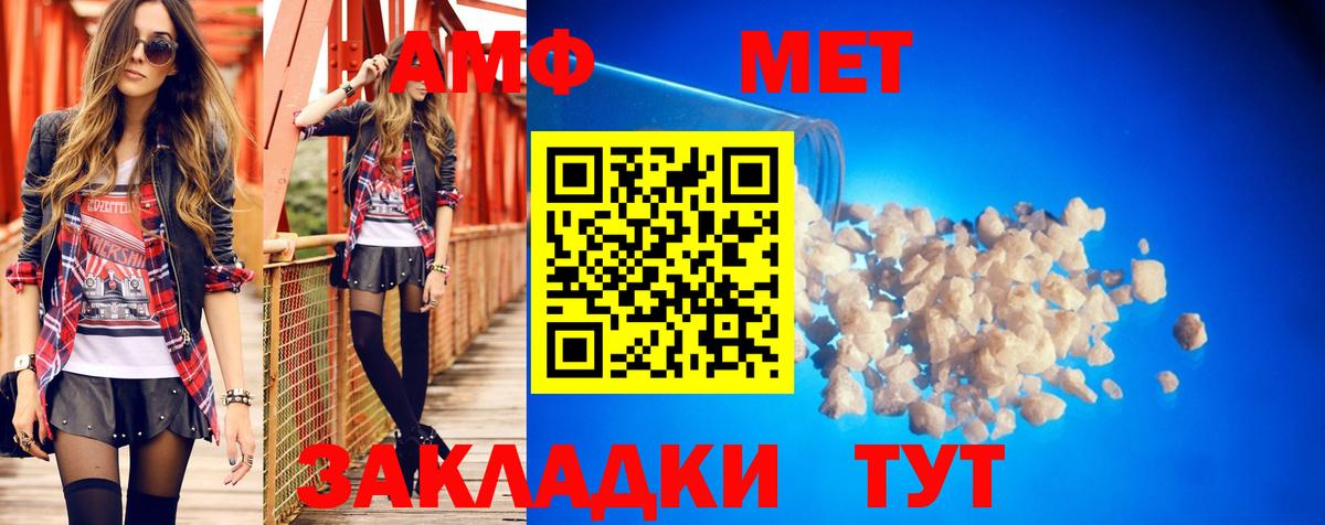 Кудрово  Амфетамин  Amphetamine  АМФЕТАМИН 97%  Вход с VPN 