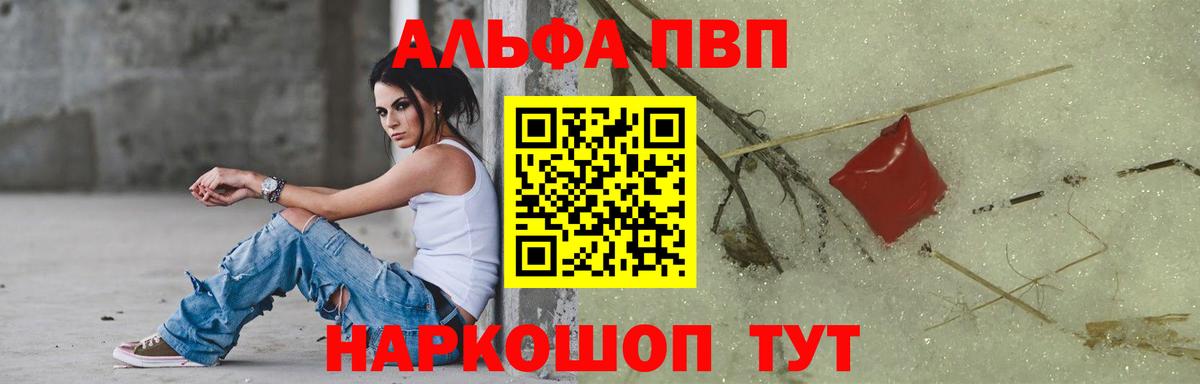 A-PVP СК КРИС  А ПВП СК  Вход с VPN  Кудрово  сколько стоит  Альфа ПВП крисы CK 