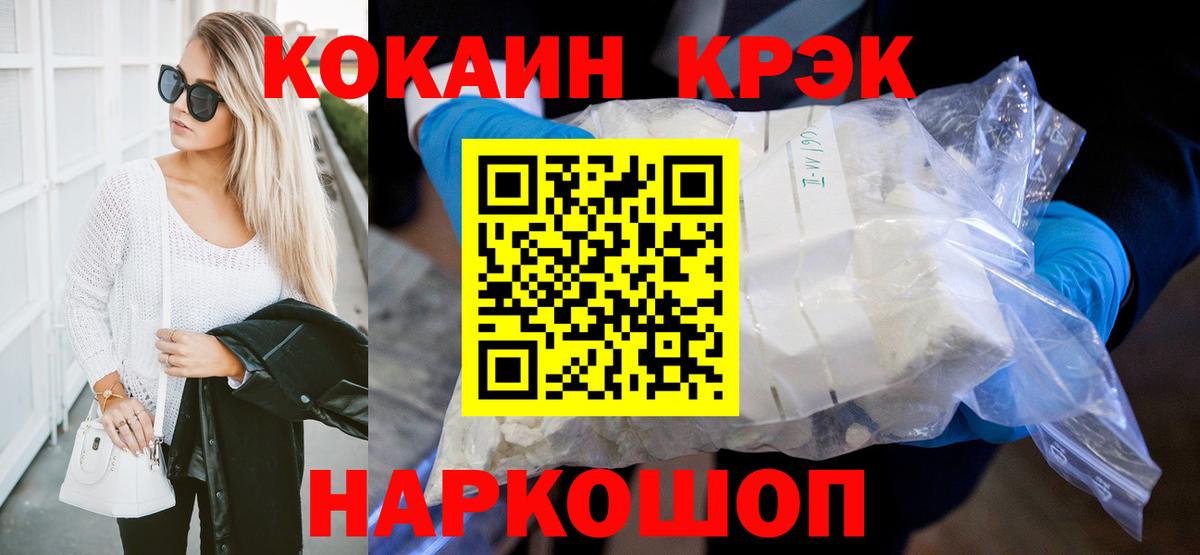  Cocaine Кудрово