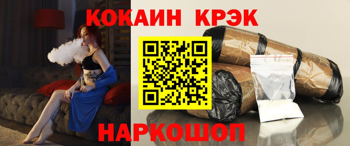 Cocaine Columbia Кудрово