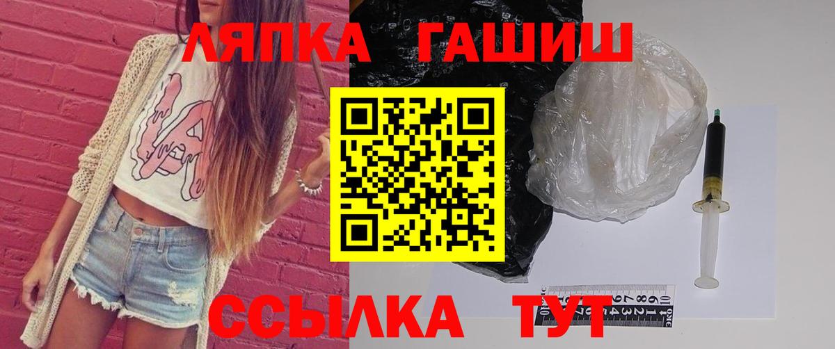 ГАШИШ гарик  Вход с VPN  Кудрово 