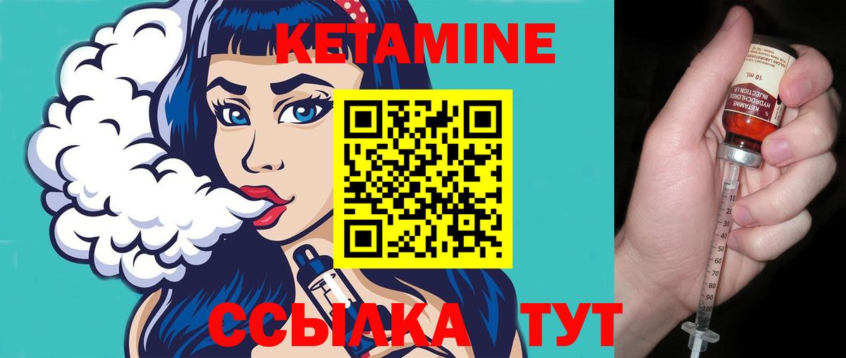 Кетамин VHQ  Вход с VPN  darknet как зайти  Кудрово  omg сайт 