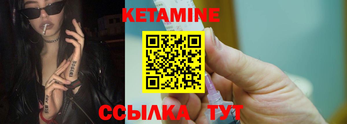 ГАШ  Вход с VPN  Канабис  Cocaine  A PVP СК кристаллы  Мефедрон   Кудрово  ГАШИШ 