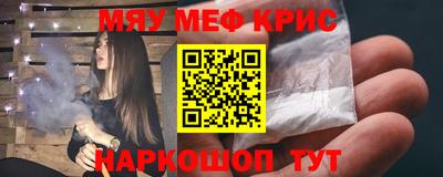 spice Ипатово