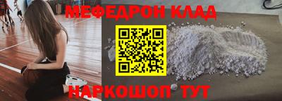 spice Ипатово