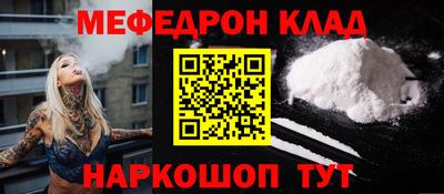 стафф Изобильный