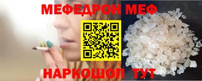 spice Ипатово
