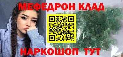 стафф Изобильный