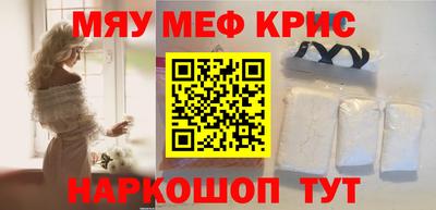 spice Ипатово