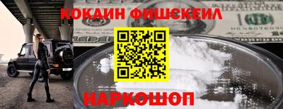 spice Ипатово