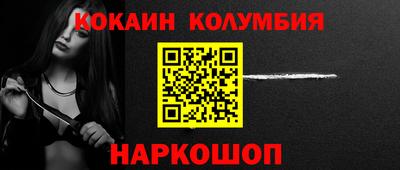 spice Ипатово