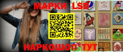 стафф Изобильный