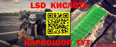стафф Изобильный