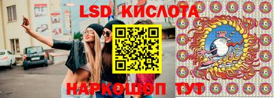 spice Ипатово