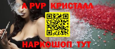 Альфа ПВП Ирбит