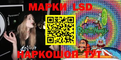spice Ипатово