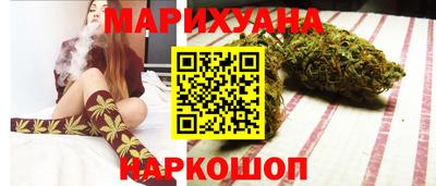 spice Ипатово