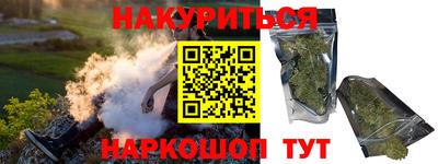стафф Изобильный