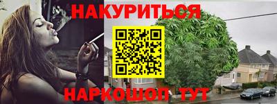 spice Ипатово
