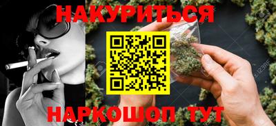 spice Ипатово