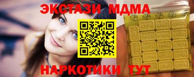 spice Ипатово