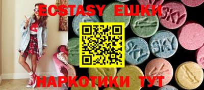 spice Ипатово