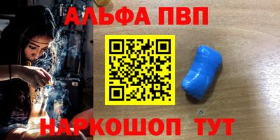 spice Ипатово
