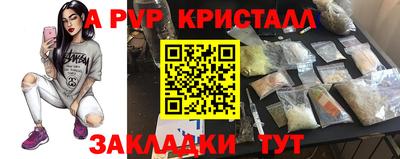стафф Изобильный