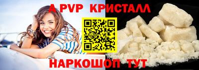 Альфа ПВП Ирбит