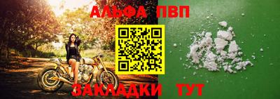 Альфа ПВП Ирбит