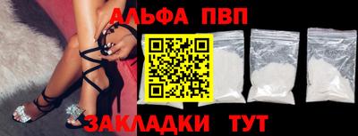 spice Ипатово