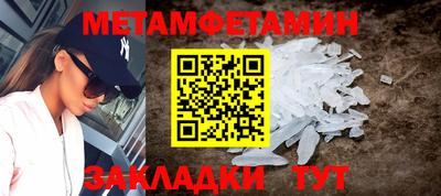 стафф Изобильный