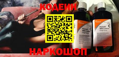 spice Ипатово