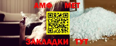 стафф Изобильный