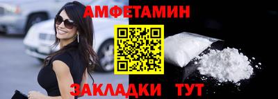 spice Ипатово