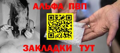 spice Ипатово