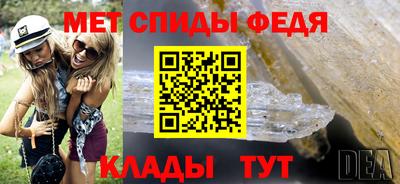 spice Ипатово