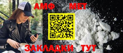 стафф Изобильный