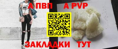 стафф Изобильный