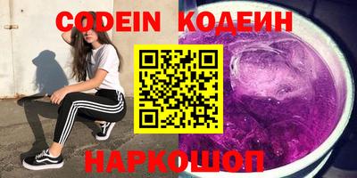 стафф Изобильный