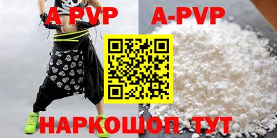 Альфа ПВП Ирбит