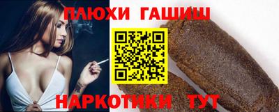 spice Ипатово
