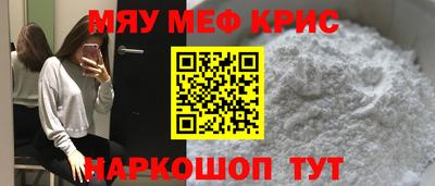 стафф Изобильный