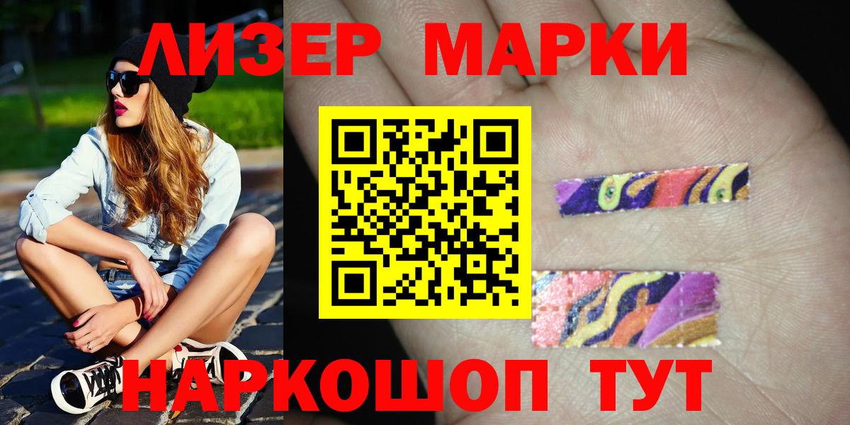 Кудрово  LSD-25 экстази кислота  ЛСД экстази ecstasy  Вход с VPN 