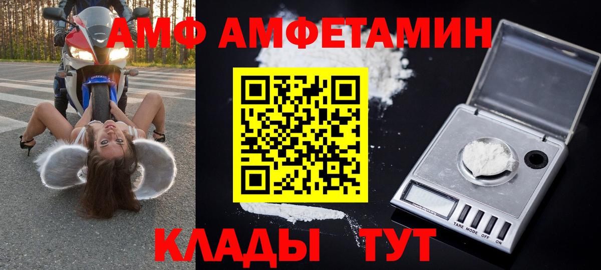 Метамфетамин кристалл  Метамфетамин кристалл  Вход с VPN  Кудрово 