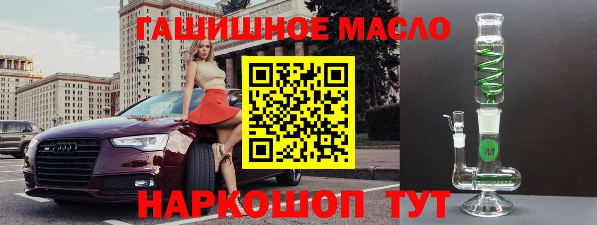 Кудрово  Дистиллят ТГК концентрат  Вход с VPN  Дистиллят ТГК THC oil 