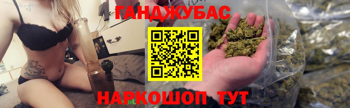 Шишки марихуана SATIVA & INDICA  Конопля марихуана  Кудрово  Бошки марихуана гибрид  Бошки Шишки ГИДРОПОН  Вход с VPN 